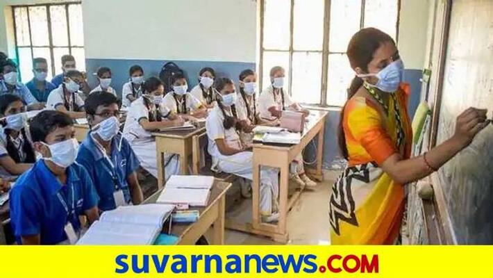 Private Schools objection for Teachers Package System in Karnataka grg Private Schools objection for Teachers Package System in Karnataka grg