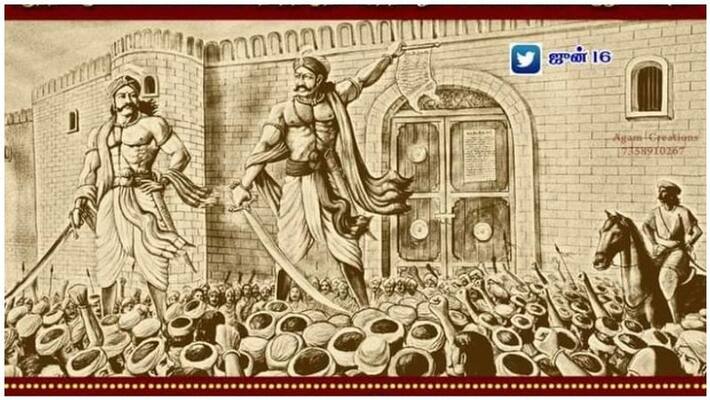1801 Jambuthivu Declaration that made the English play ... Trending in India ..! 1801 Jambuthivu Declaration that made the English play ... Trending in India ..!