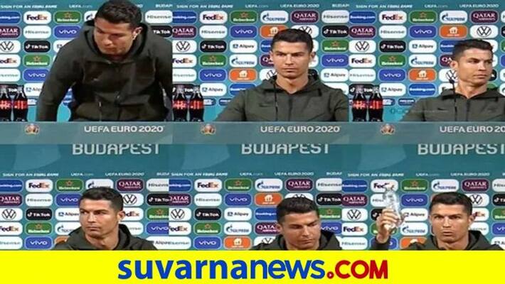 Football Star Cristiano Ronaldo removes Coca cola bottles at Euro presser advises to drink water kvn Football Star Cristiano Ronaldo removes Coca cola bottles at Euro presser advises to drink water kvn