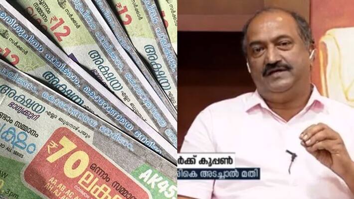 Finance Minister says coupon facility set up to help lottery sellers Finance Minister says coupon facility set up to help lottery sellers