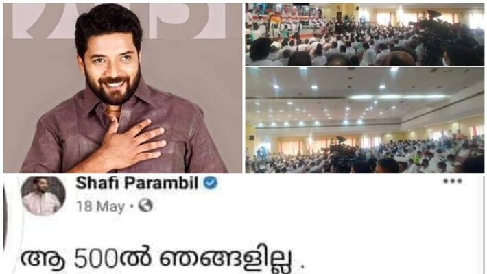 shafi parambil facebook post trolled after kpcc covid protocol case shafi parambil facebook post trolled after kpcc covid protocol case