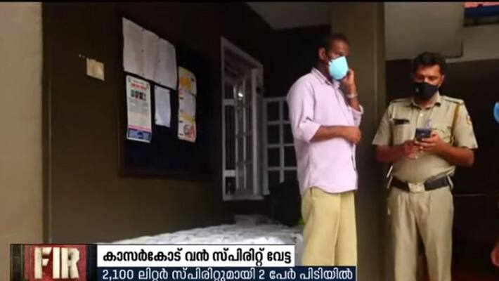 huge amount sprite size by exercise in kasargod bekal huge amount sprite size by exercise in kasargod bekal