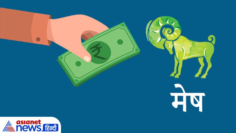 मेष राशि
धन-जायदाद में भी बढ़ोतरी होने की संभावना है। इस समय आप घर अथवा वाहन आदि की खरीदारी कर सकते हैं। माता जी को स्वास्थ्य लाभ मिल सकता है। परिवार वालों के साथ ज्यादा समय व्यतीत करने का मन करेगा। आर्थिक रूप से आपका प्रदर्शन अच्छा रहेगा। कार्यक्षेत्र में कुछ परिवर्तन देखने को मिल सकते हैं जिससे आपको लाभ मिलने के आसार होंगे। करियर के क्षेत्र में सफलता मिलने की संभावना है।