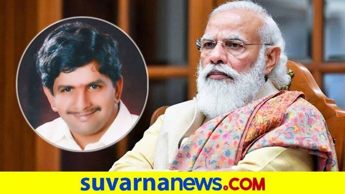 Gadag Congress Leader Ashok Mandali Slams PM Narendra Modi grg Gadag Congress Leader Ashok Mandali Slams PM Narendra Modi grg