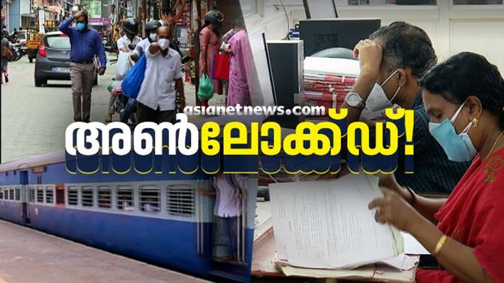 kerala awakens to life in unlock streets active more train services from today kerala awakens to life in unlock streets active more train services from today