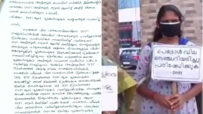 DYFI alleges that poster used by BJP protest by mistake is stolen DYFI alleges that poster used by BJP protest by mistake is stolen