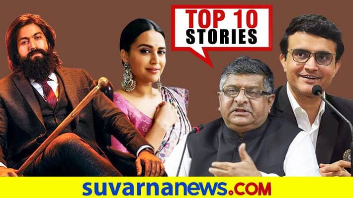 Coronavirus 3rd wave to Team India cricket top 10 news of June 17 ckm Coronavirus 3rd wave to Team India cricket top 10 news of June 17 ckm