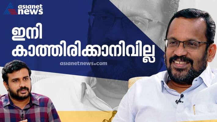 Kerala Revenue Minister K Rajan on digital resurvey Kerala Revenue Minister K Rajan on digital resurvey