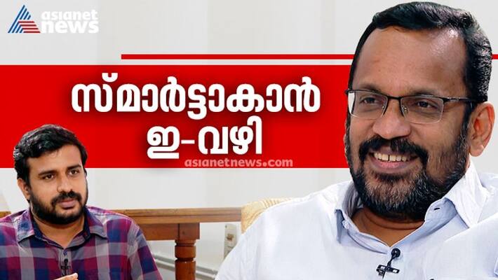 ISO certification best employee award happiness index Kerala Revenue minister K Rajan dream project ISO certification best employee award happiness index Kerala Revenue minister K Rajan dream project
