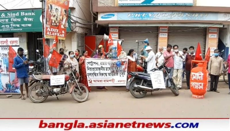 কার্যত নতুন কায়দায় অভিনব বিক্ষোভ খড়্গপুরের খরিদা এলাকায় বামপন্থী কর্মী সমর্থকেরা এই আন্দোলনের জেরে কিছুক্ষণের জন্য যানজট লেগে যায় ।