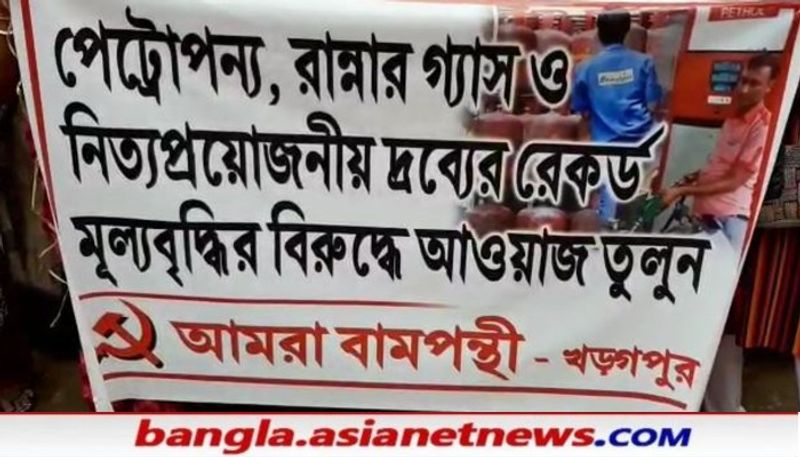 দেশের পাঁচ রাজ্যে একুশের নির্বাচনের প্রক্রিয়া চলাকালীন আন্তর্জাতিক বাজারে অপরিশোধিত তেলের মূল্যবৃদ্ধি হয়। তবে, সেই সময় দেশের বাজারে পেট্রোল ও ডিজেলের দাম বাড়েনি। এরপর ২ মে বিধানসভা ভোটের ফল প্রকাশিত হওয়ার পরই দাম সংশোধিত হতে শুরু করেছে। 