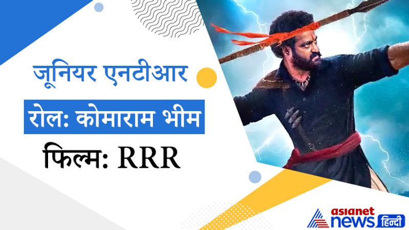 2008 में आई फिल्म जोधा-अकबर में ऐश्वर्या राय ने जोधाबाई का रोल निभाया था। कुछ हिंदूवादी संगठनों और इतिहासकारों का मानना था कि इसमें जोधा की गलत इमेज दिखाई गई है। जोधाबाई के किरदार से देश के राजपूतों में भारी रोष था। खासकर राजस्थान के राजपूतों ने इसका विरोध किया और फिल्म के प्रदर्शित होने के बाद कई राज्यों में रोक लगी। इस फिल्म को लेकर विरोध करने वाले लोगों का कहना था कि फिल्म में इतिहास के साथ खिलवाड़ हुआ है। 