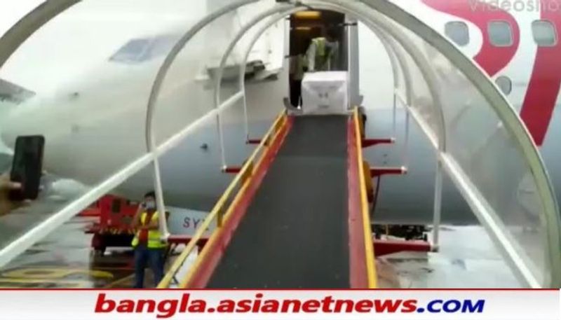 কলকাতা বিমানবন্দরে এসে পৌছাল আরও কোভিশিল্ড। বৃহস্পতিবার বিকেলেই ১০ লক্ষ কোভিশিল্ড স্পাইসজেটের বিমানে পুনে থেকে কলকাতায় এসে পৌঁছেছে। 