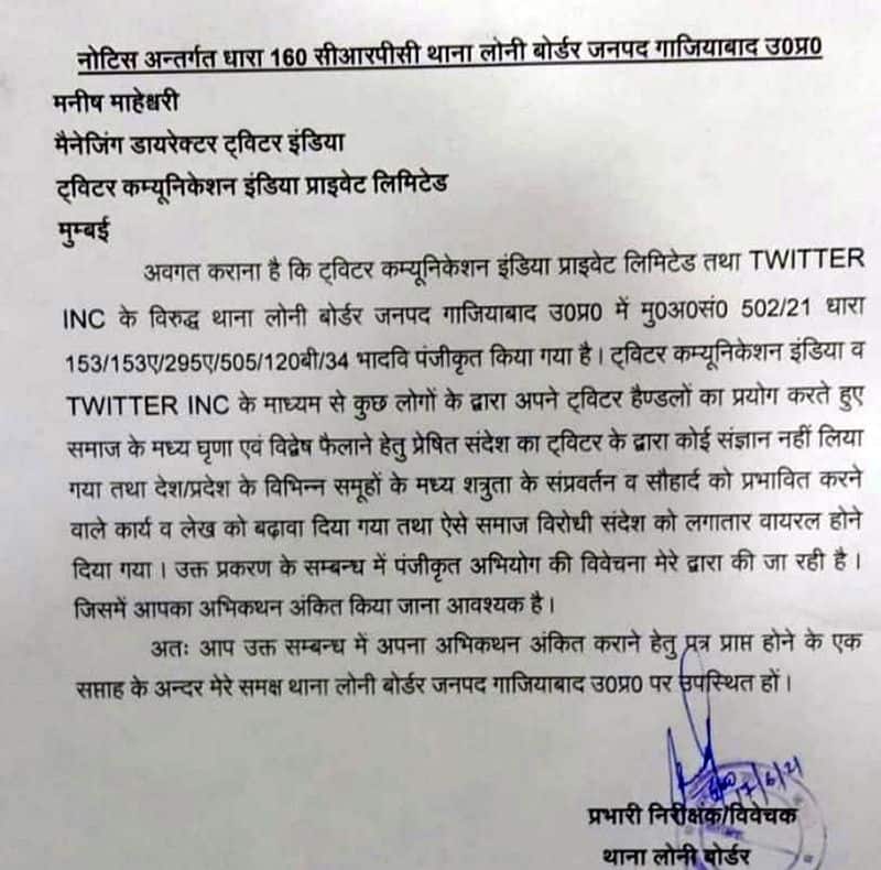 Twitter India MD summoned to Loni border over viral video fake claim-VPN