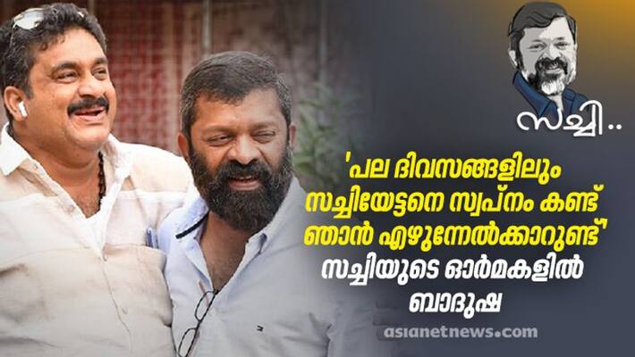 Badusha writes about Sachy Badusha writes about Sachy