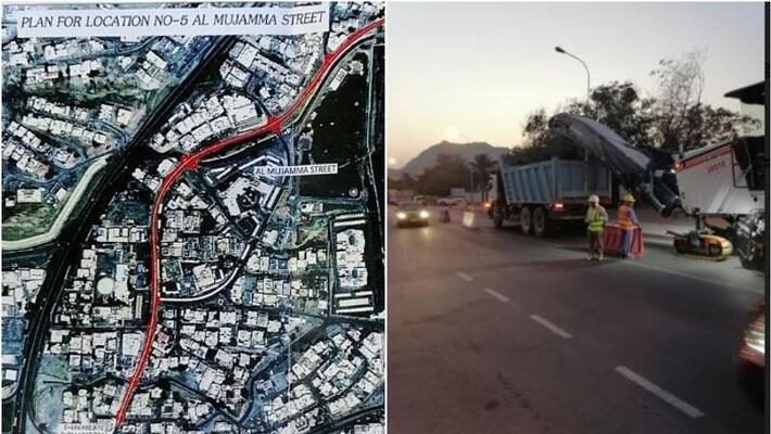 Al Mujamma Street partially closed oman Al Mujamma Street partially closed oman