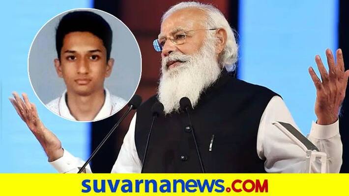 PM Narendra Modi Praises to Dharawad Based 16 Year Old Boy Painting grg PM Narendra Modi Praises to Dharawad Based 16 Year Old Boy Painting grg