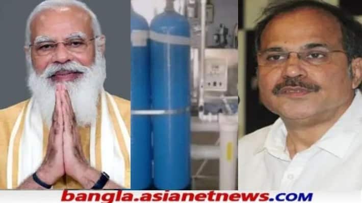 Following the proposal of Adhir Chowdhury an oxygen plant has been started in Murshidabad RTB Following the proposal of Adhir Chowdhury an oxygen plant has been started in Murshidabad RTB