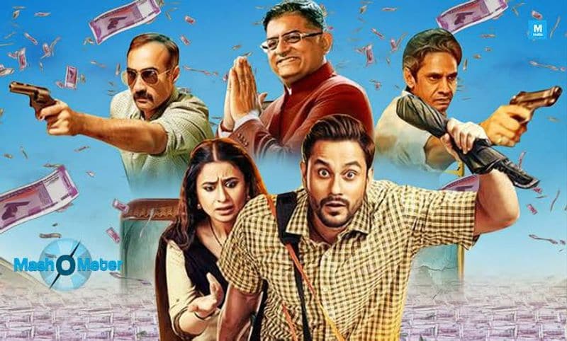 Lootcase
The Kunal Khemu starrer will offer you a gripping roller-coaster ride of a man who finds a suitcase full of cash. He is left in a tricky situation wherein he cannot decide whether he should keep the money or hand it over to the cops. Cast – Kunal Khemu, Rasika Duggal, Vijay Raaz, Gajraj Rao, Ranvir Shorey.