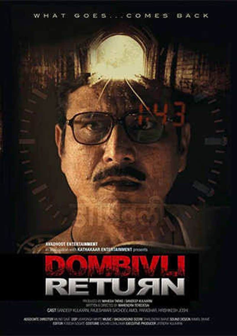 Dombivli Return
Directed by Mahendra Teredesai, the film is available in both Marathi and Hindi. The thriller is the story of an honest man who finds a photograph that can both be a boon or a bane. Cast – Sandeep Kulkarni, Rajeshwari Sachdev, Amol Parashar.