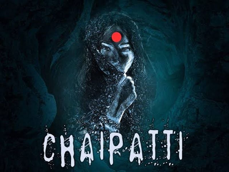 Chaipatti
The directorial debut of storyteller Sudhanshu Rai is a spooky and chilling story of three friends who decide to invite a ghost. Series of anxious and horrorsome sequences unfold that will keep you hooked. Cast – Sudhanshu Rai, Shobhit Sujay, Abhishek Sonpaliya, Priyanka Sarkar.