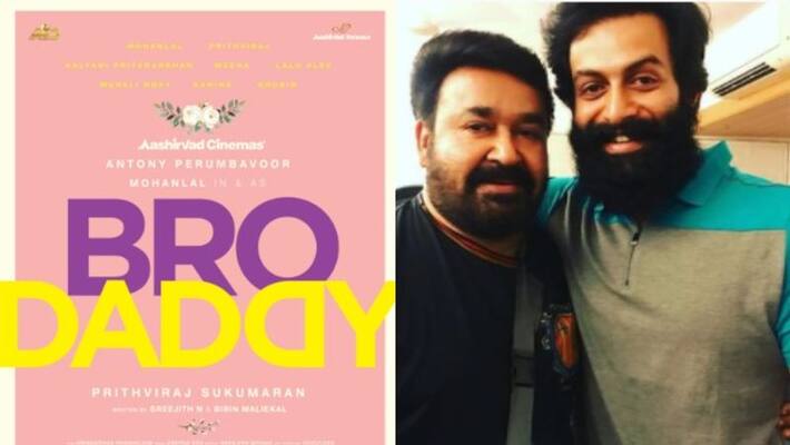 Prithviraj directing film announcement Prithviraj directing film announcement