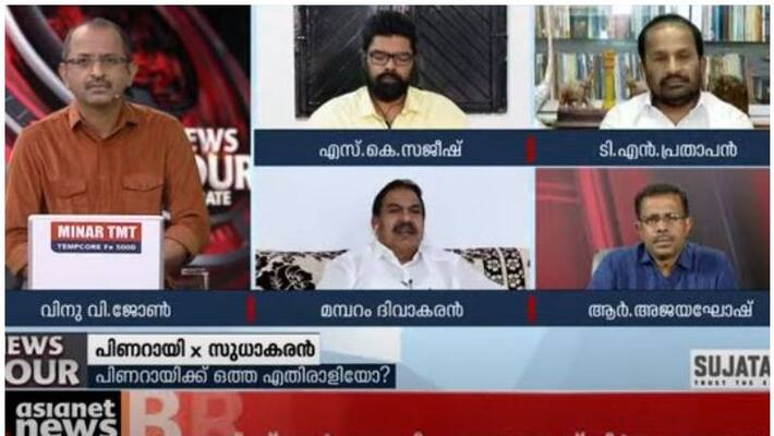 Mambaram Divakaran on Pinarayi VS Sudhakaran issue Mambaram Divakaran on Pinarayi VS Sudhakaran issue