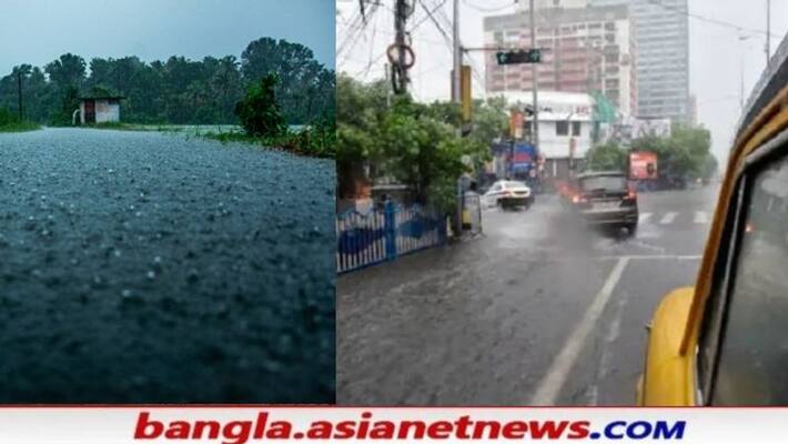 Rain fall forecast in Kolkata and West Bengal on 28 June RTB Rain fall forecast in Kolkata and West Bengal on 28 June RTB