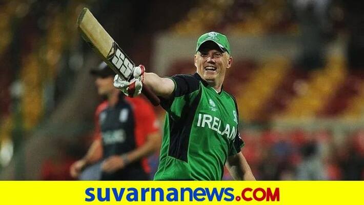 Ireland Cricketer Kevin OBrien Retires from ODI career kvn Ireland Cricketer Kevin OBrien Retires from ODI career kvn