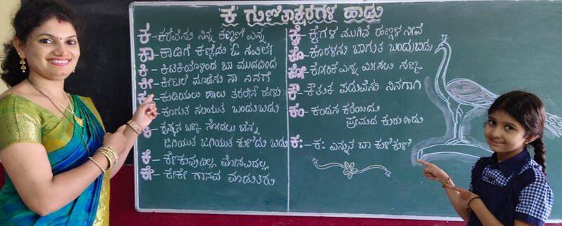Primary school teacher Vandana Rai Karkala becomes social media sensation for her simple teaching method vcs