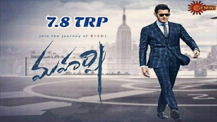 Maharshi is still holding well on television jsp Maharshi is still holding well on television jsp
