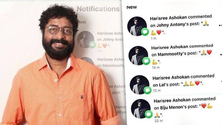Why all comments has the same emojis Interview with Harisree Ashokan Why all comments has the same emojis Interview with Harisree Ashokan