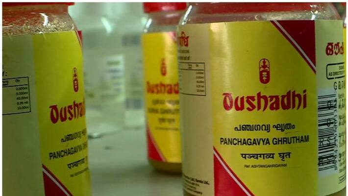 Oushadhi Remove details of ingredients used for medicine with dung Oushadhi Remove details of ingredients used for medicine with dung