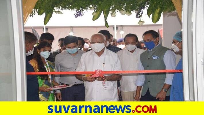 Karnataka CM Yediyurappa inaugurates 100 bed covid care hospital at Bengaluru rbj Karnataka CM Yediyurappa inaugurates 100 bed covid care hospital at Bengaluru rbj
