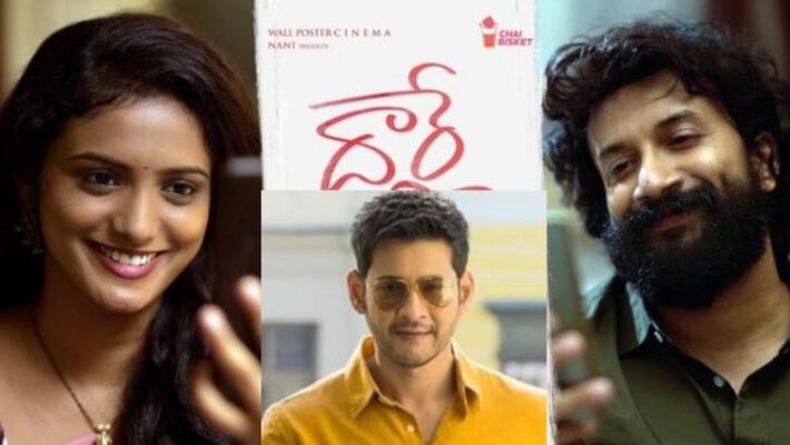 nani tribute to front line worker and mahesh shared video arj nani tribute to front line worker and mahesh shared video arj