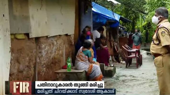 16 year old found dead after escape from police search palakkad 16 year old found dead after escape from police search palakkad