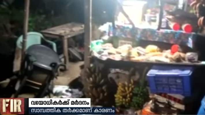 Old age couple beaten by politicians police booked Old age couple beaten by politicians police booked