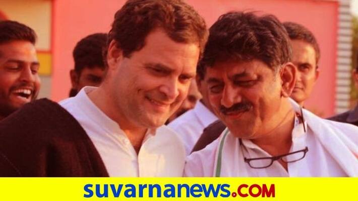 KPCC President DK Shivakumar To Meet Rahul Gandhi At Delhi On Monday pod KPCC President DK Shivakumar To Meet Rahul Gandhi At Delhi On Monday pod