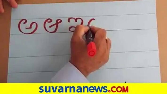 No Kannada in the Central Government Workshop on Language Teaching grg No Kannada in the Central Government Workshop on Language Teaching grg