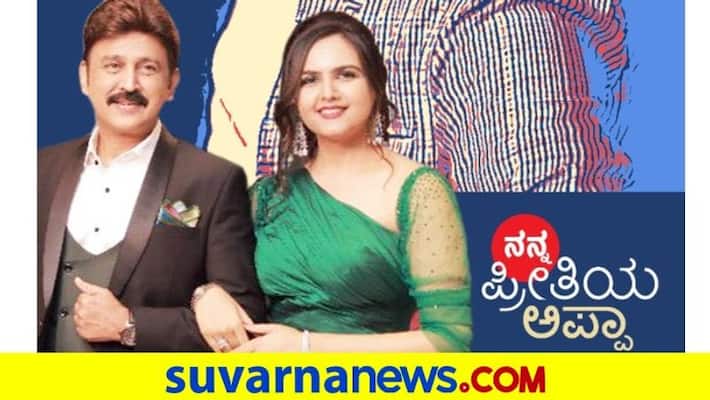 Actor Ramesh daughter Niharika calls dad as her first best friend and mentor vcs Actor Ramesh daughter Niharika calls dad as her first best friend and mentor vcs