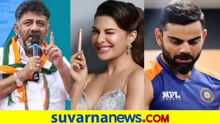 Karnataka BSY Leadership to Team India test cricket top 10 News of June 20 ckm Karnataka BSY Leadership to Team India test cricket top 10 News of June 20 ckm