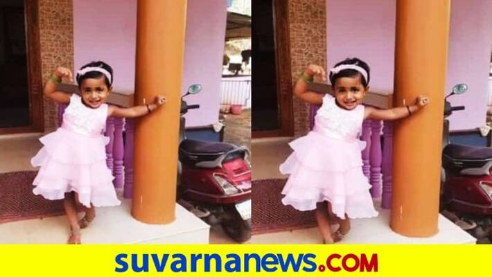 Child eats rat kill poison Mangaluru mah Child eats rat kill poison Mangaluru mah