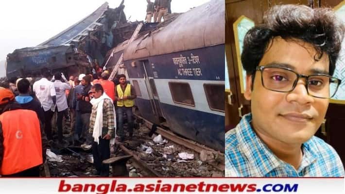 CBI detained Amritabh Chowdhury due to fraudulent in Jnaneswari Train Accident RTB CBI detained Amritabh Chowdhury due to fraudulent in Jnaneswari Train Accident RTB