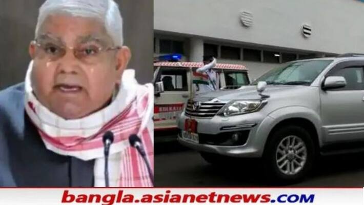 West Bengal Governor Jagdeep Dhankhar visit to North Bengal RTB West Bengal Governor Jagdeep Dhankhar visit to North Bengal RTB
