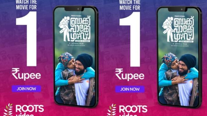 Kalidas Jayaram film release Kalidas Jayaram film release