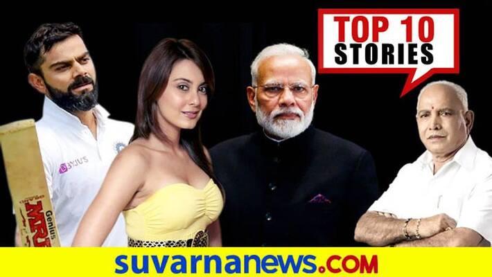 International yoga day to religious conversion top 10 news of June 21 ckm International yoga day to religious conversion top 10 news of June 21 ckm
