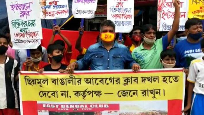East Bengal supporters protest at Shyambazar, said club cannot be sold spb East Bengal supporters protest at Shyambazar, said club cannot be sold spb