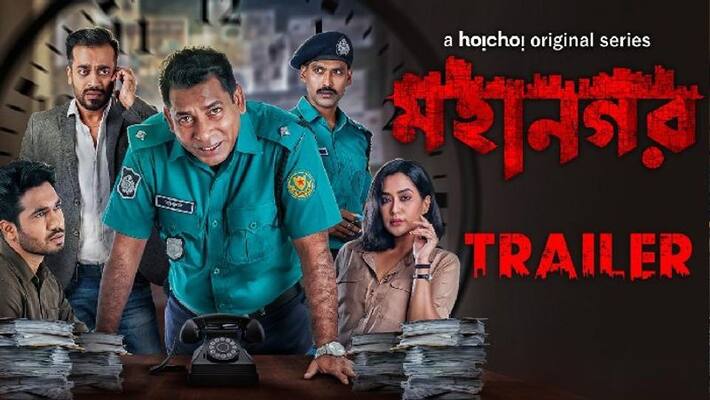 First time Bangladesh Web Series will be telecasted on Indian OTT platform by SVF First time Bangladesh Web Series will be telecasted on Indian OTT platform by SVF