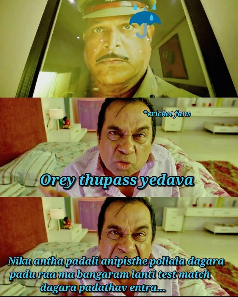 ఐసీసీ వరల్డ్ టెస్టు ఛాంపియన్షిప్ ఫైనల్ మ్యాచ్కి వర్షం అంతరాయం కలిగిస్తుండడంతో సోషల్ మీడియాలో వైరల్ అవుతున్న మీమీలు..