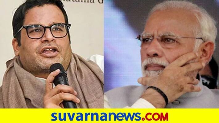 Third Front Against BJP Will Be Non Starter Says Prashant Kishor Banks on History to Prove His Point pod Third Front Against BJP Will Be Non Starter Says Prashant Kishor Banks on History to Prove His Point pod